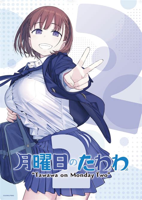 getsuyoubi no tawawa hentai|Getsuyoubi No Tawawa